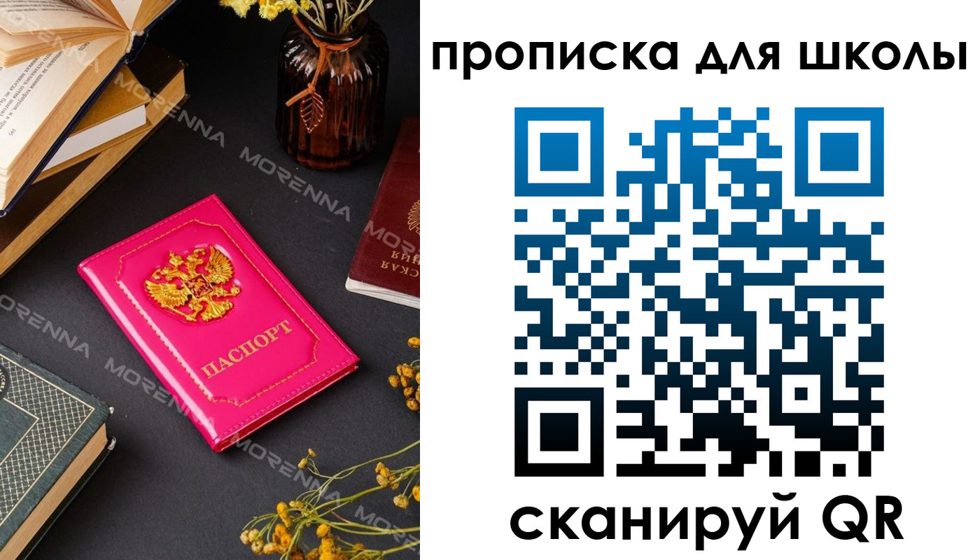 найти адрес прописки в Кинешме