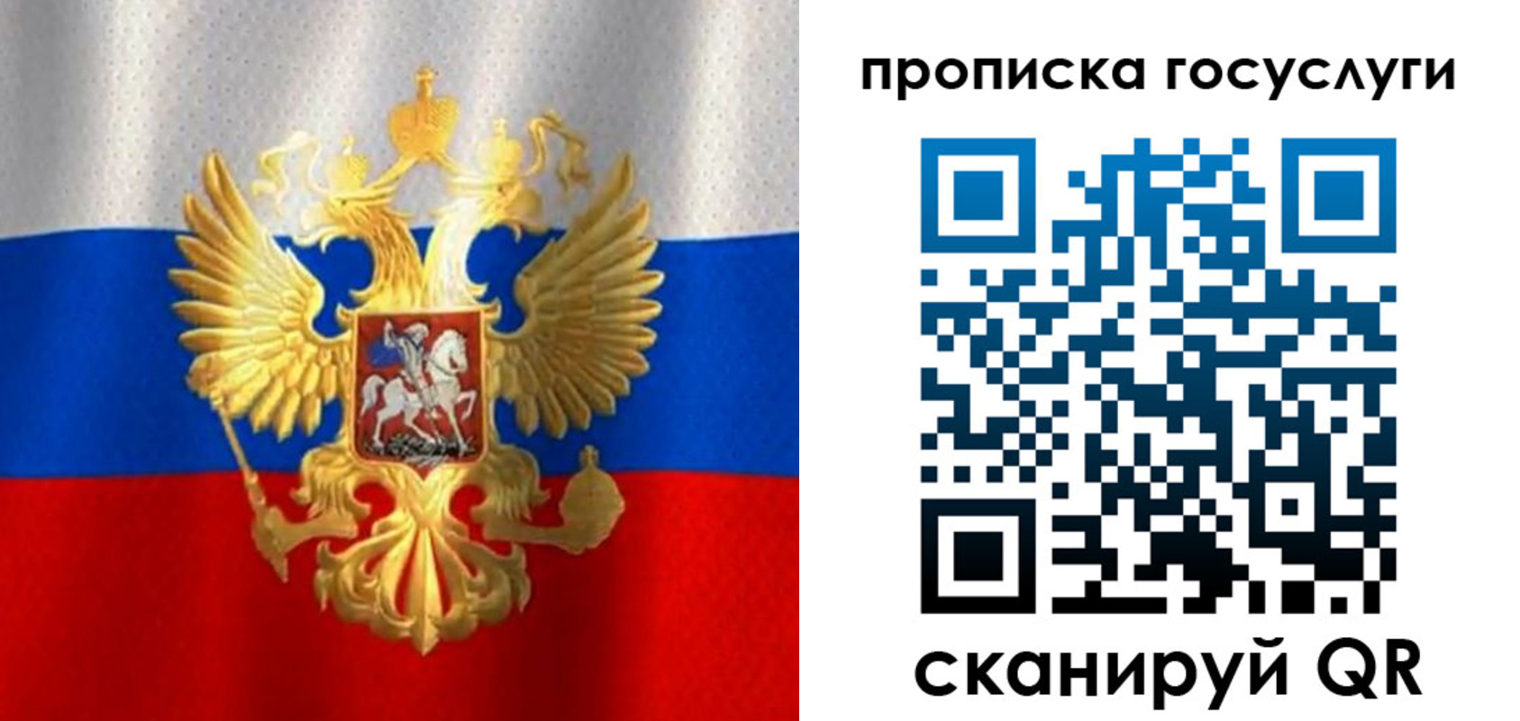 временная регистрация в Кинешме