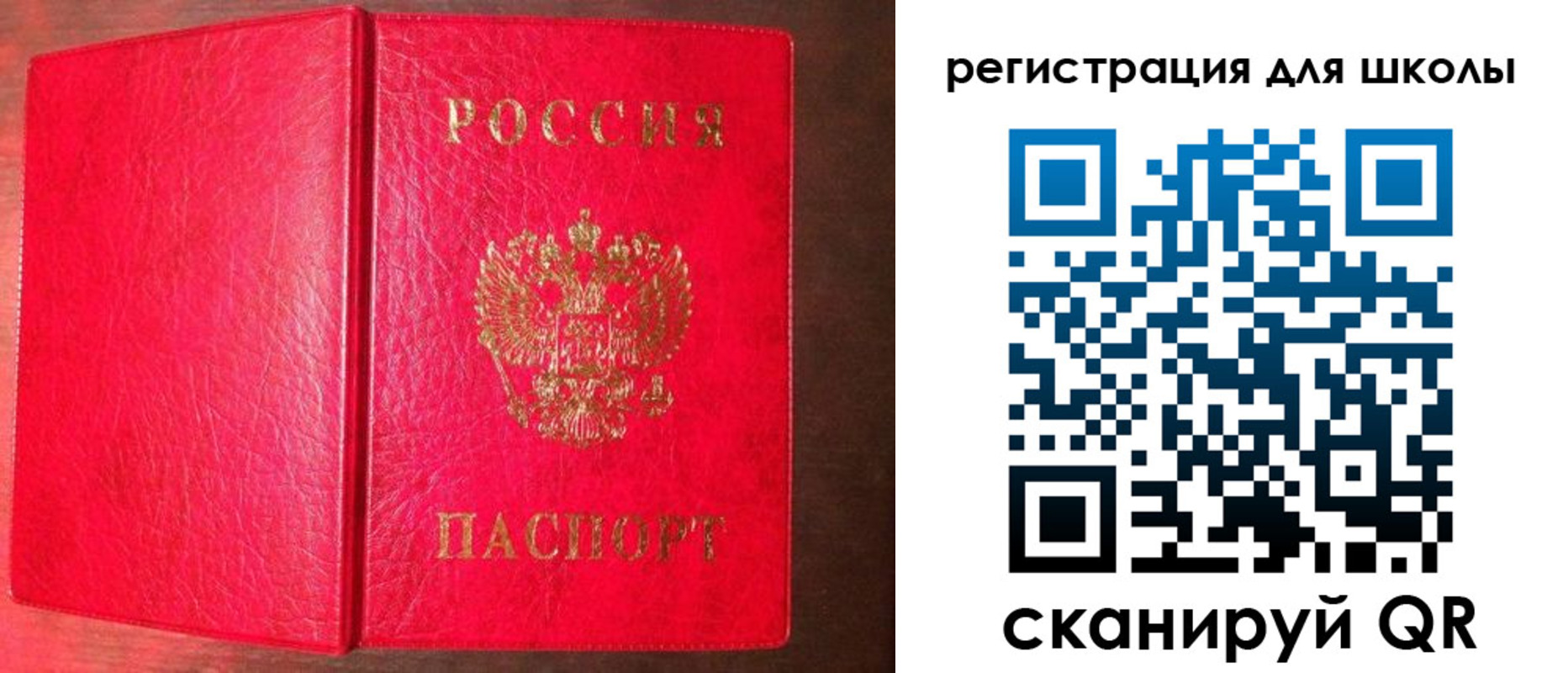 прописка для военкомата в Кинешме