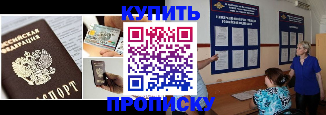 временная регистрация госуслуги в Кинешме