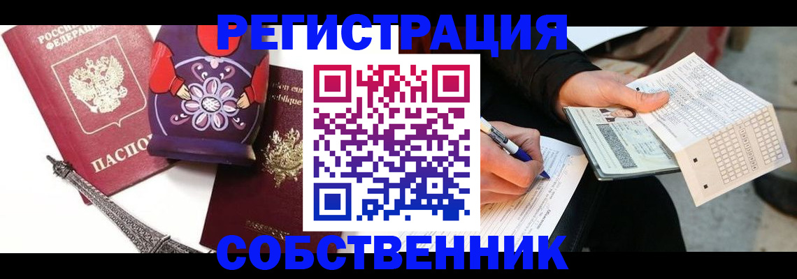 форма 3 в Кинешме