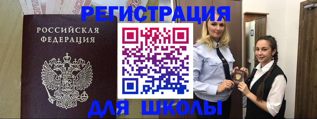 прописка в квартире в Кинешме